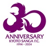 京都サンガFC 30周年！30周年記念企画と過去を振り返ったブログ記事まとめ