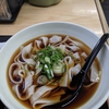 ミシュニャンガイド　うどん㉒　コロきしめん　朝からうどん食べたい人に知ってもらいたい店