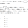 令和2年11月2回目 一陸技「無線工学B」A-15