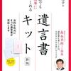1月13日は 初虚空蔵、木古内みそぎ祭り、咸臨丸出航記念日、たばこの日、遺言の意味を考える日 、ＶＳＯＰ運動の日、毎月１３日は登山の日、お父さんの日、一汁三菜の日、等の日＆話題