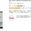 amazon NEC Aterm MR04LN PA-MR04LN(nuroモバイル マイクロSIM付) が大特価！