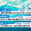 きのうの新聞