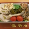 オカズの種類多め★弁当