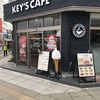 いわき駅前【KEY'S CAFE】で絶対に食べるべきメニュー3選