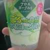 森永アロエヨーグルトの飲むヨーグルト版をコンビニで買いました！