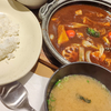 牛すじ&野菜カレー定食