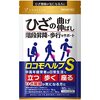 オーロラ３人娘のクールな恋