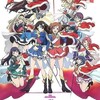 映画「少女☆歌劇レヴュースタァライト」感想