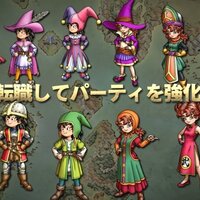 システム ドラクエ7のモンスター職 やりこみとしてすごく良かったと思う Dqフリ ドラクエファンサイト