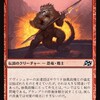 サウリドの暴君、ティロックスについて考える