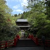 【雲巌寺】栃木県の御朱印巡りで訪れた森の中のパワースポット寺とは？