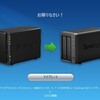  Synology DS213+からDS215+への移行