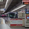 【乗車記】小江戸54号(本川越/高田馬場)