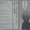 週刊アスキー「カオスだもんね！ＰＬＵＳ」のなかで、自作botが紹介されたよ！！
