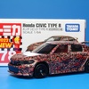 トミカ ホンダ シビック Type R 初回特別仕様 1/64スケール No.78