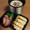 男子高校生のお弁当　今日のメインは魚肉の厚切りハム