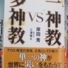 読書がもたらす8つの効用