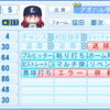 【1/31追記】【お知らせ】5thシーズン向けオープン戦＆オリジナル選手―ズ関連の日程について