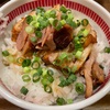 『麺屋 とがし 祭伝』の“炙り肉飯”