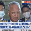 悪党の顔