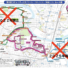 ＃２１７３　荒川区のコミュティバス「汐入さくら」運行終了　２０２４年３月３１日