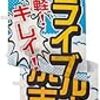 【アメリカ】ドライブスルーに強盗が来るがレジの開け方がわからず退散