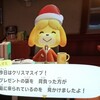 12月26日(土) あつ森のはなし　クリスマス