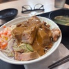 松屋チキンケバブ丼を今更ながら食べたんだけど本格的な辛さとチキンの量で推しになりました！！