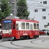 鹿児島市電9500形　9504号車(京急ラッピング車両)