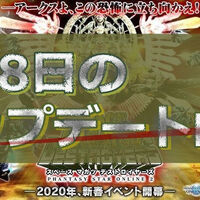 Pso2es クイック探索で S2 時流の恵 やs4カプセルなどが掘れる 金策にも まかぽっぽ