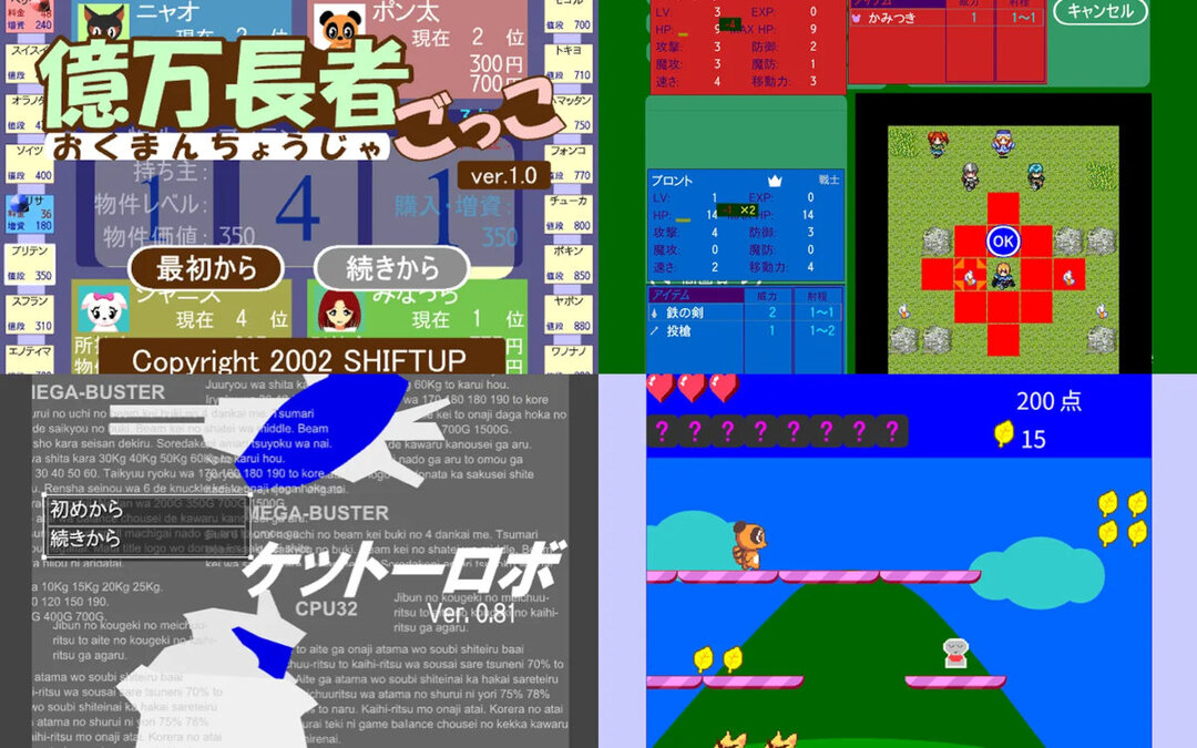 28年続くゲームサイト「シフトアップネット」はFlash Player終了時もやめる理由がなかった【フォーカス】