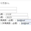 PHP | 08 | 文字種の確認