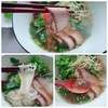 *ステイホームで手作り【Bún bò Huế】ブンボーフエ*