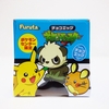 【購入】チョコエッグ ポケットモンスター XY ポケモンセンター限定版 (2014年10月11日(土)発売)