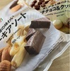 健康な体を作るには　晴れ