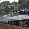 甲種輸送　東京メトロ日比谷線13000系