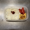 紅生姜ソーセージ弁当