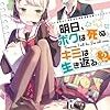 6月の読書まとめ