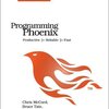 Elixir/Phoenixでウェブサービスを作っている25