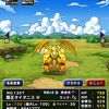 【DQMSL】悪魔の盟友が教える「系統のツメ・闇」を装備させるべき悪魔系モンスター5選！【マサヤ】