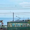 続・江ノ電 海の見える有名撮影地で撮影❷❸