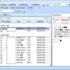 Eメール（i）（i.softbank.jp)をOutlookで大活用する。