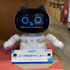 AI World 2025他に行ってきた。活気があって景気が良いぞ。