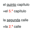 スペイン語#39　º ª ←これの使い道（序数）