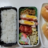 FＪＫ冷食弁当第23週（９月９日週）