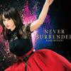 バケモノの領域に両足突っ込んでる絶対女王の本気~水樹奈々「NEVER SURRENDER」(2018)