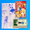 少女テレビまんが ヒットパレード　カセットテープ