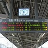 JR九州とやっぱり愉快な列車たち（1）