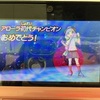 月が見ている島を巡って