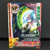 ドラクエ6攻略　11.つきががみのとう